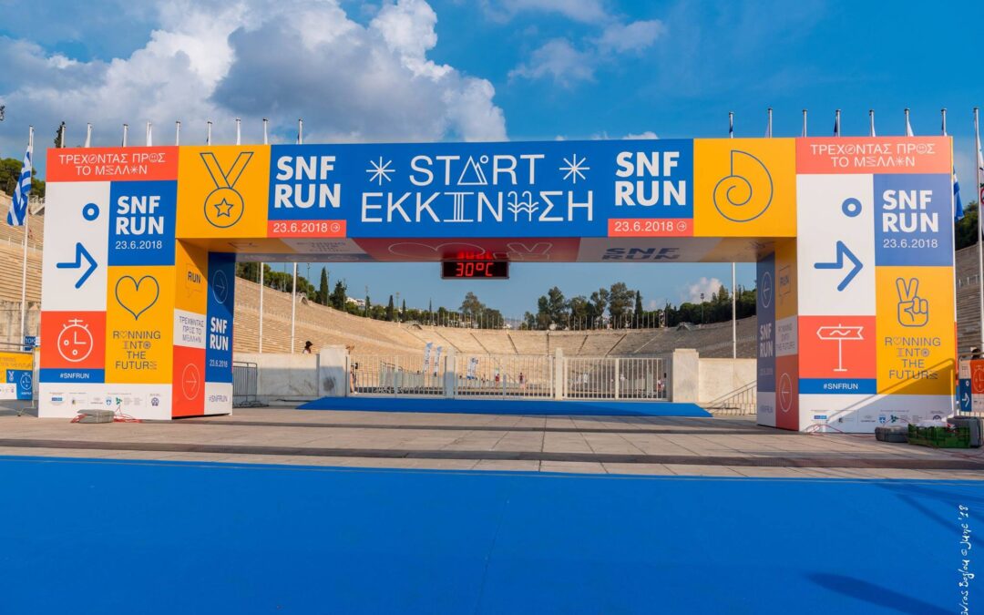 Η νέα ιστοσελίδα του SNF Run είναι στον αέρα!