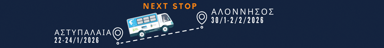 Next stop (1600 × 200 px)gr