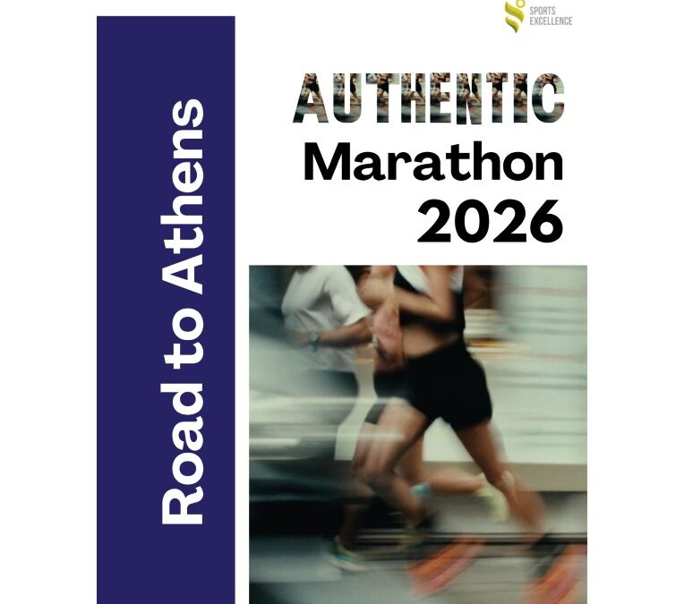 Running to Excellence | Road to Athens Authentic Marathon